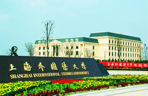 上海外國語大學機房建設項目