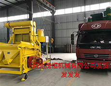 茂恒機(jī)械復(fù)式精選機(jī)發(fā)貨