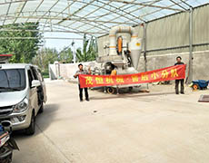 售后服務(wù)小分隊